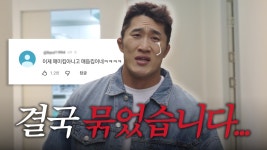 동현이넷 보면서 참아라 - 블랙컴뱃 미니 갤러리
