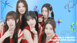 뭔데 에이디야 라이브 하는거 왜 안가르쳐줬어 - 여자 아이돌 마이너 갤러리