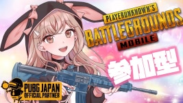 【PUBGモバイル】ルーム行くまっで！！！【PUBG MOBILE】 - YouTube 【PUBGモバイル】ルーム行くまっで！！！【PUBG MOBILE】