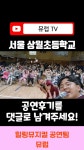 뮤럽TV - 힐링 뮤지컬 공연팀 [뮤럽] - YouTube