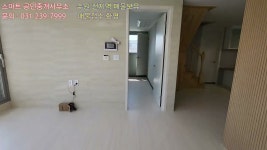 ↪️화서역역세권 신축상가주택 #수원상가주택 #다가구매매 #수익형부동산 #부동산제태크 #수원단독주택 #수원부동산 #수원다가구주택매매... 