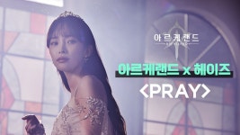 아르케랜드 | 미니맵