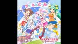 放て!どどどーん! - Criticrista | Shazam 放て!どどどーん! - Criticrista