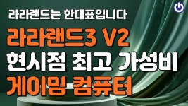 컴 잘 모르는데... 도와주세요 - 컴퓨터 본체 갤러리 컴 잘 모르는데... 도와주세요  - 컴퓨터 본체 갤러리
