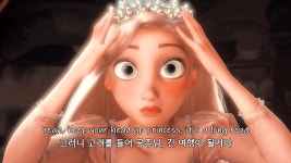 고개를 들어요, 공주님 - 노래연습 마이너 갤러리