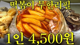 네이버 인플루언서 [네이버 인플루언서] 제발 소문내지 마세요.. 사장님 망할까봐 걱정되는 집