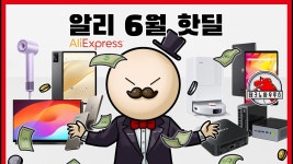 최저가 땡겨 온 유튜버 링크 함 달아줘도 되냐 - 미니PC 마이너 갤러리