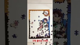 뱅뱅퍼즐 bengbengpuzzle - YouTube