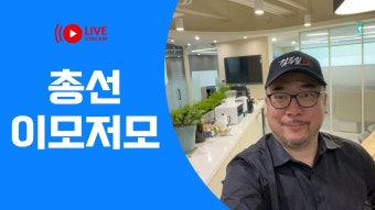 민주당 비례후보 발표 &강미정은 조국혁신당 하지만 강유정은 민주당으로... - YouTube 민주당 비례후보 발표 &강미정은 조국혁신당 하지만...