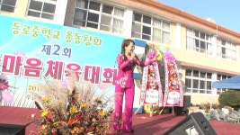 2014동로중학교총동창회 - 가수 송미나 | Doovi 2014동로중학교총동창회 - 가수 송미나