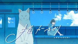 아마야도리 猫かぶり 릴리스 - 카미츠바키 마이너 갤러리