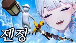 아이네 유튜브가와써ㅓㅓㅓㅓ - 숲 방송 미니 갤러리