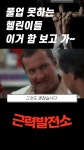 근력발전소 - YouTube
