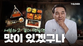 덕죽할배 세븐일레븐에서 영상찍으신 - 해외야구 갤러리