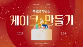 재호햄 칼놀림 뭐냐 - 버츄얼 스트리머 미니 갤러리