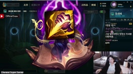 시즌초 챌찍먹 반박하는 도파 - 치지직 마이너 갤러리