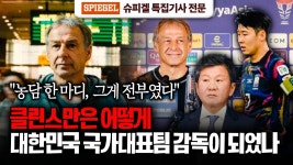 평황아시안노래방 | 서형욱뽈리티비 벌받아아해 - 손흥민 갤러리 서형욱뽈리티비 벌받아아해 - 손흥민 갤러리