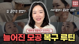 [주식회사 포레덤] | 기업정보 | 알바몬