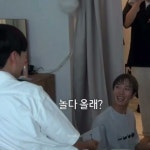 남의연애 시즌3 다시 보기 보는곳 | PicklePlus