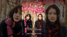 하나와 앨리스 - YouTube 하나와 앨리스