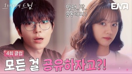 그대에게 드림 숏폼 클립 보는 중 남주 목소리만 좋음 - 기타 국내 드라마 갤러리 그대에게 드림  숏폼 클립 보는 중 남주 목소리만 좋음 - 기타... 