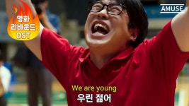 장항준 감독 농구영화 리바운드에 나오는 현역 프로선수들 - 농구 갤러리