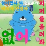 팬토 - YouTube 팬토