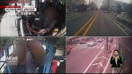 23번 vs 112-5번 - 교통 마이너 갤러리