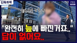 지식산업센터 - 소확행 미니 갤러리
