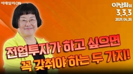 네이버 인플루언서 [네이버 인플루언서] 제주반도체 자이글 애경케미칼 나인테크 대보마그네틱 에르코스 아가방컴퍼니 꿈비 한국전력... 