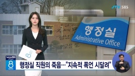 교행도 ㄸㄹㅇ실장 잘못 만나면 빡센가보네.. - 공무원 공부 미니 갤러리