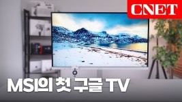 네이버 인플루언서 [네이버 인플루언서] MSI가 내놓은 첫 번째 스마트 모니터 | MSI 모던 MD272UPSW 스마트 모니터