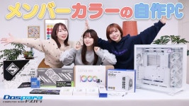 팀Y PC조립ㅋㅋㅋㅋㅋㅋ - 방도리 성우 마이너 갤러리