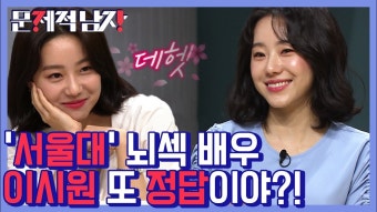 이시원도 아예 게임을 못하는 건 아니넹 - 데블스 플랜 마이너 갤러리