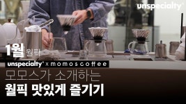 모모스 레시피에서 이건 일반 원두에도 쓸 수 있나? - 커피 마이너 갤러리