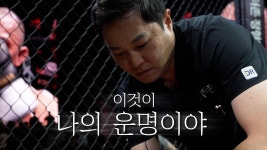 넘버링때 틀어줬던 닥터존 광?고 - 블랙컴뱃 미니 갤러리
