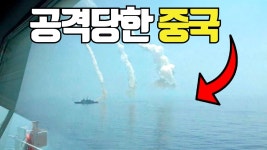 ㅋㅋㅋㅋㅋ 중국 지들이 후티반군 지원해놓고 ㅋㅋㅋㅋㅋ - 판타지 갤러리