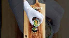 네이버 인플루언서 [네이버 인플루언서] 김밥 식감 미쳤다! 유부는 이제 이렇게 드세요~ 유부김밥 만들기 #레시피 #김밥 #김밥레시피 #김밥만들기... 