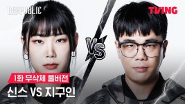 랩퍼블릭 신스 갑자기 ㅈㄴ잘한 이유가 - 힙합 갤러리