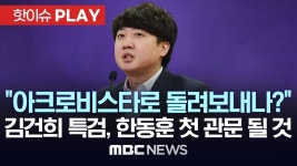 아크로비스타로 돌려 보내나? - 국내야구 갤러리