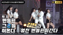 수산이 행사랑 할배찬또랑 넘 비교됨 - 미스터 트롯 갤러리