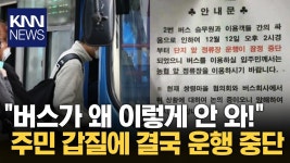 이거 5년전 쌍령동 사건 아님? ㅋㅋㅋ - 교통 마이너 갤러리