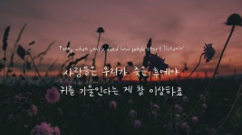 새벽감성 ㅈㄴ 우울한노래 추천하겠긔 - 남자 연예인 갤러리