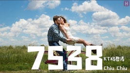 7538 (Me U-Remix) - KT & Chiu Chiu | Shazam 7538 (Me U-Remix) - KT & Chiu Chiu