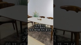 🤎 #휴앤홈가구 #식탁 #의자 #세라믹식탁 #원목테이블 #가구인테리어 #가구아울렛 #가구느낌 #오늘의집 #집꾸미기 #홈데코 #홈데코아이디어... 