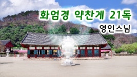 신중기도는 구체적이지않으면 효과없다 - 대승불교 마이너 갤러리