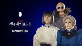 센치행 배우들 릴레이 인터뷰 - 뮤지컬 연극 통합 미니 갤러리
