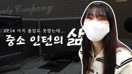 회사에서 유튜브 채널운영하는것중에 여기 좀 괜찮게만들었네 - 판타지 갤러리