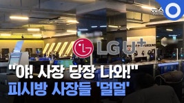 멘네 팬더가 겪은게 이거군 - 만지구미 마이너 갤러리