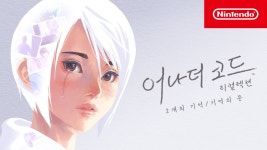 어나더 코드 리컬렉션：2개의 기억 / 기억의 문 | 미니맵